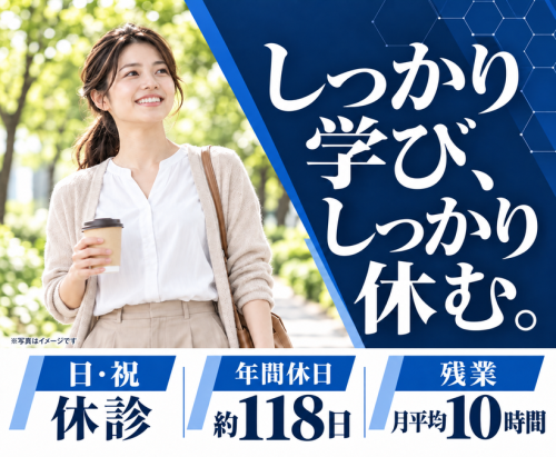【名古屋】獣医師｜外科を若手院長が丁寧に教えます｜日祝休み