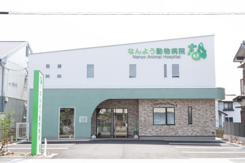 愛玩動物看護師さん・動物看護スタッフ募集！