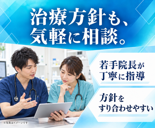【名古屋】獣医師パート｜ブランクOK｜週1～柔軟に相談可