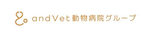 ★獣医師募集★東京都大田区の動物病院です