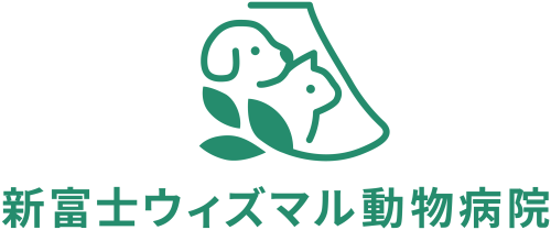 新富士ウィズマル動物病院【オープニング看護師募集！】