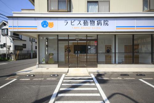 動物看護師さん募集