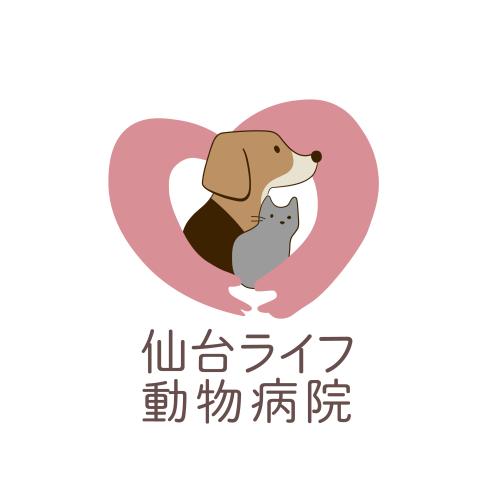 愛玩動物看護師　新しい動物病院で一緒に働きませんか？