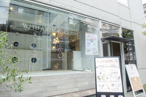 非常勤看護師　代官山2分