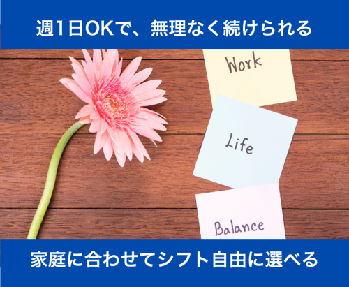 【パート】動物好き歓迎・週1日〜OK｜神楽坂の動物病院の受付