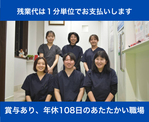 【正社員】動物好き歓迎｜神楽坂の動物病院で受付スタッフ