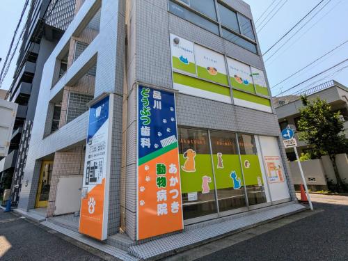 産休に伴う経験者急募！残業代支給＆有休取得しやすい職場です