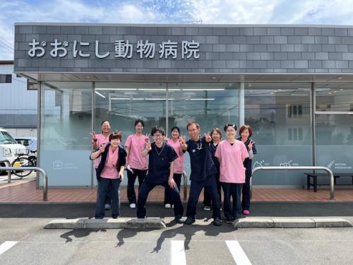 【社保完備】立川市おおにし動物病院　獣医師募集