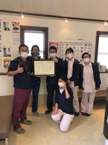 【社保完備】立川市おおにし動物病院　動物看護士募集