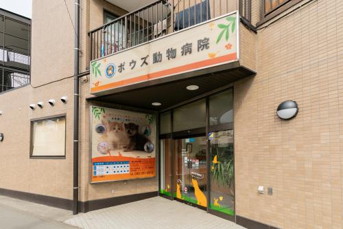 非常勤獣医師、募集中。