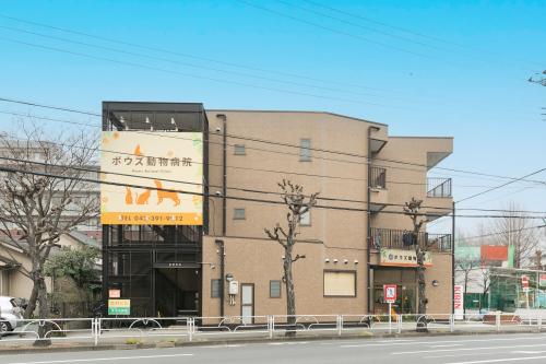非常勤獣医師、募集中。