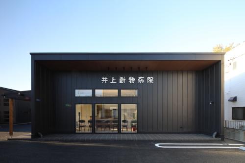 愛玩動物看護師バイト募集！