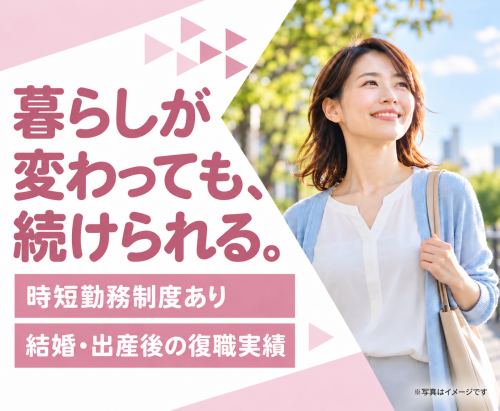【滋賀】愛玩動物看護師・看護助手｜未経験OK｜エキゾも学べる