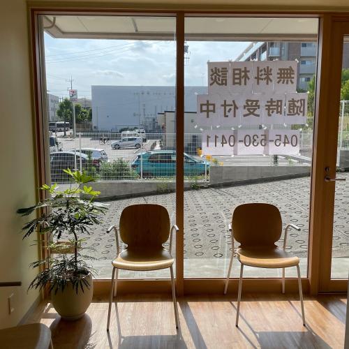 【正社員募集】横浜市青葉区あざみ野　さくらの森動物病院